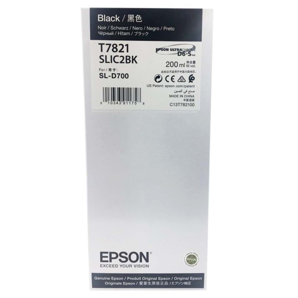 EPSON DX 100 MÜREKKEP BLACK 7821